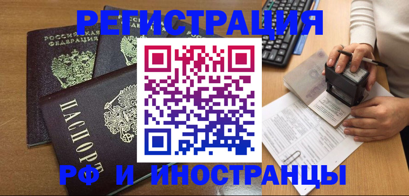 форма 3 в Самарской области