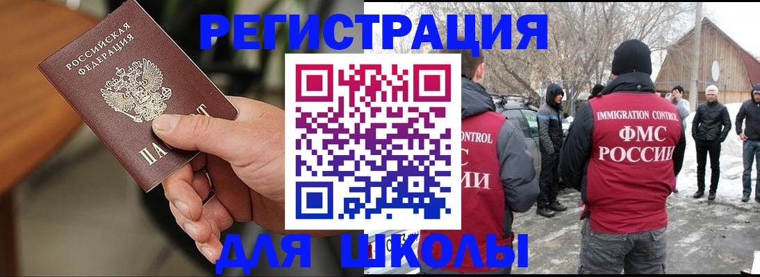 прописка паспорт в Самарской области